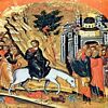 Η Είσοδος του Χριστού στα Ιεροσόλυμα