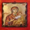 Παναγία Σουμελά - Καστανιά Ημαθίας. 