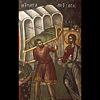 Η θεραπεία του παραλυτικού στη Βηθεσδά.