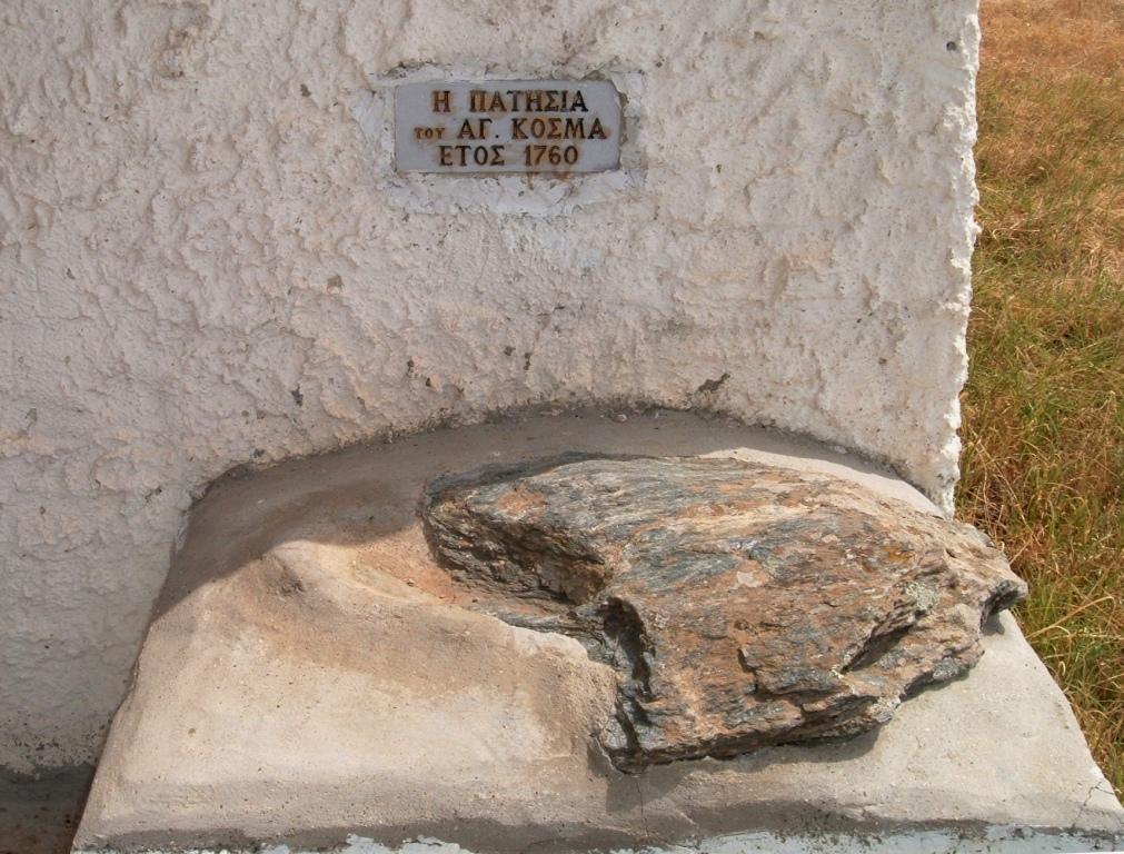 Η πέτρα στον Γέρμα, στην οποία πάτησε και κήρυξε ο Άγιος Κοσμάς ο Αιτωλός.