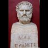 O Βίας ο Πριηνεύς
