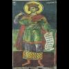 Ο βασιλιάς Σολομών.