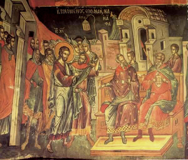 Ο Χριστός προ του Πόντιου Πιλάτου.