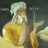 Ο σοφός Πλούταρχος.