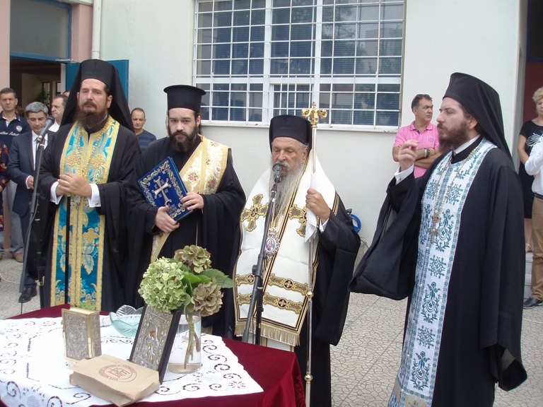 Αγιασμός Λάρισα