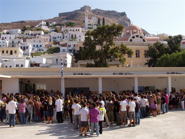Αγιασμός Λέρος