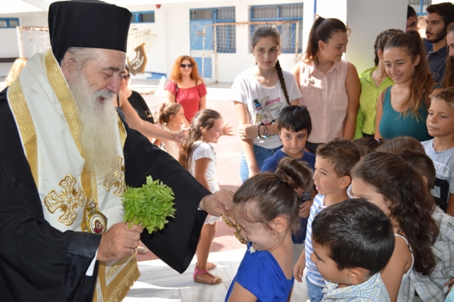 Αγιασμός Φούρνοι Ικαρίας