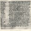 Codex Koridethi.