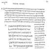 Κώδικας της Ζακύνθου.