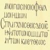 Κώδικας του Δουβλίνου.