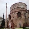 Ροτόντα στη Θεσσαλονίκη.