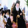 Ο οικουμενικός Πατριάρχης Βαρθολομαίος