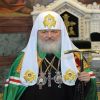 Ο Πατριάρχης Μόσχας και πασών των Ρωσιών κ.κ. Κύριλλος.