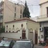 Συναγωγή στη Χαλκίδα.  