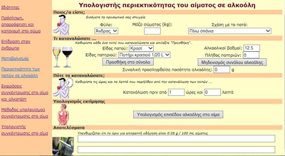 Εικόνα 1