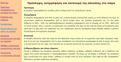Εικόνα 3
