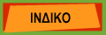 Echoice