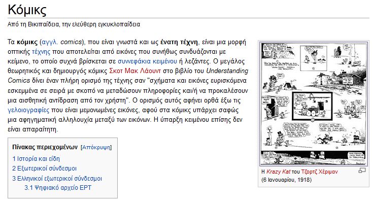 comics