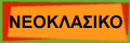 Achoice