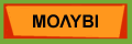 Achoice