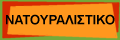 Achoice