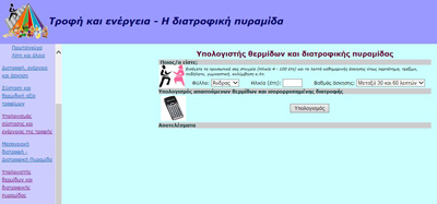 Εικόνα 1