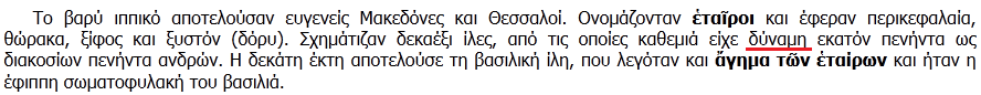 image-text