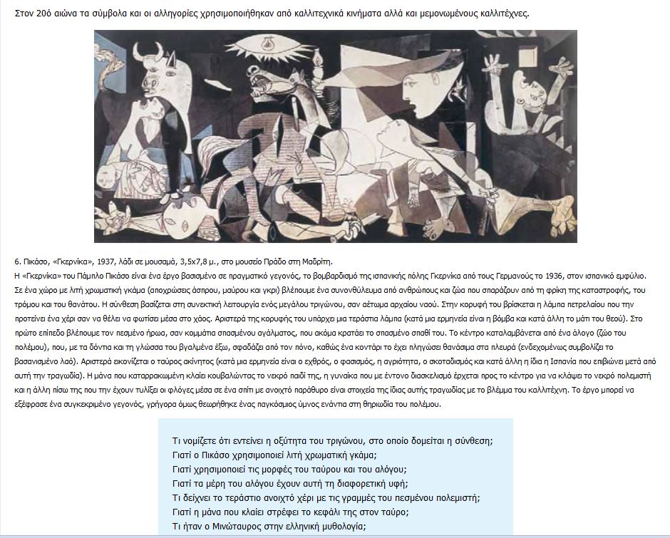 guernica