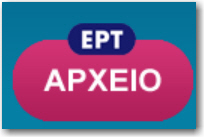 Βεργίνα
