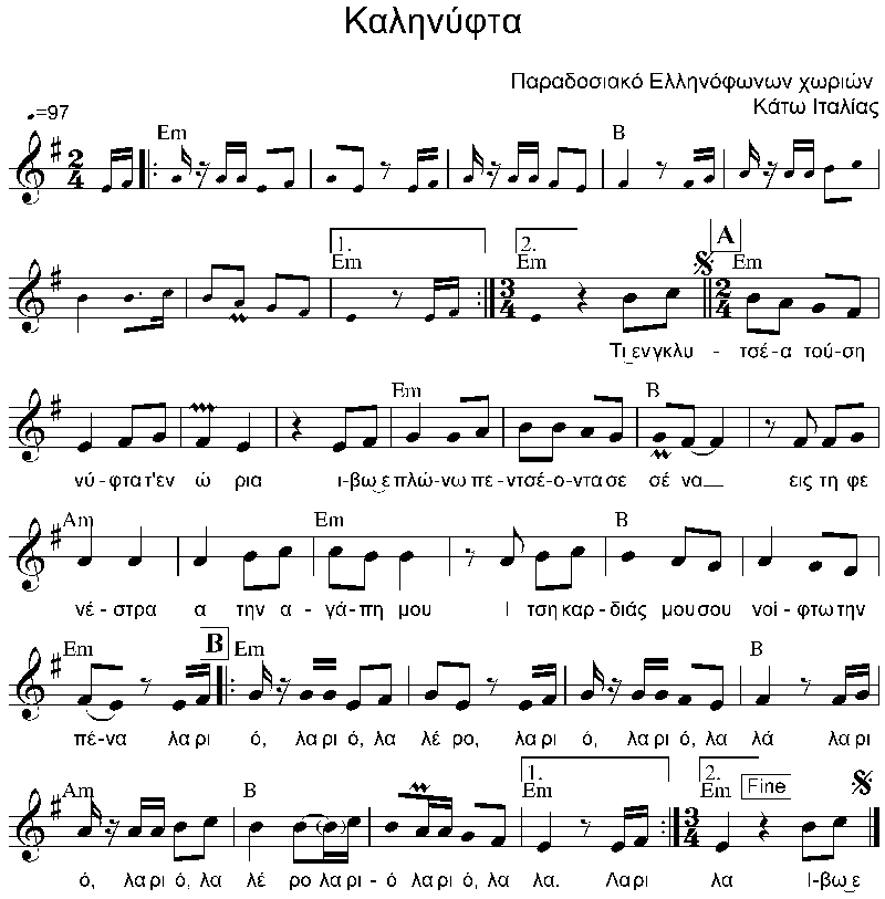 kef5_grekanika-kalhnyfta.tiff.png
